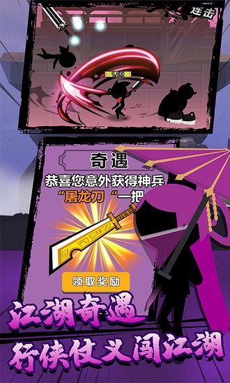 我的功夫賊牛手機(jī)版 我的功夫賊牛最新版