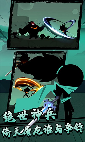 我的功夫賊牛最新版本 v1.2.7 安卓版 2