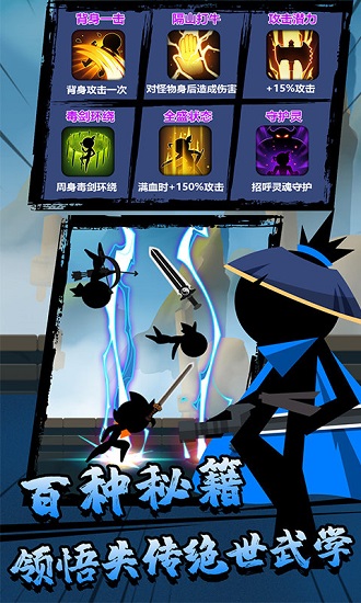 我的功夫賊牛最新版本 v1.2.7 安卓版 3