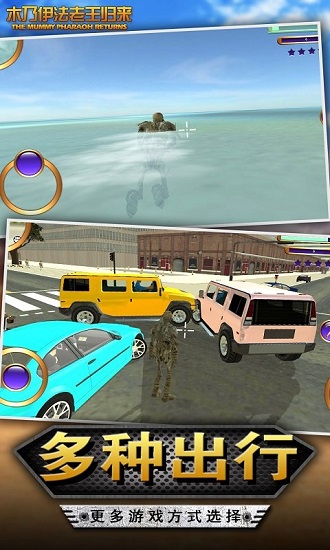 木乃伊法老王歸來手游