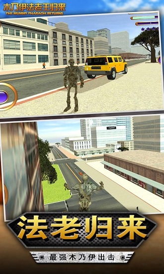 木乃伊法老王歸來中文版 v1.6 安卓版 2