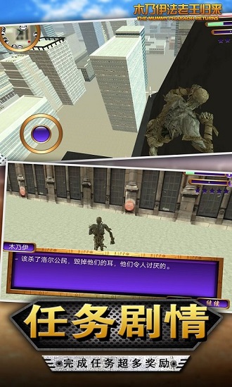 木乃伊法老王歸來中文版 v1.6 安卓版 3