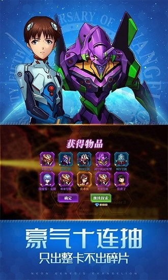 破碎黎明2滿級(jí)vip v1.0.0 安卓bt版 2