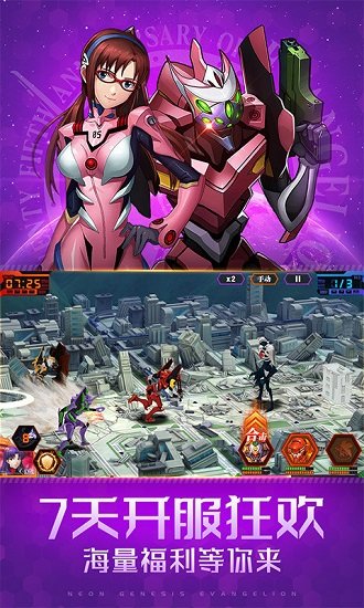 破碎黎明2變態(tài)版下載