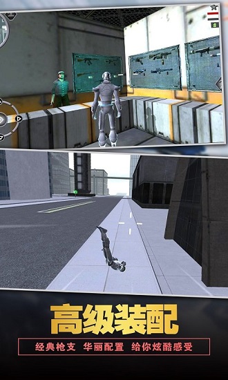 太空教父最新版 v1.6 安卓版 0