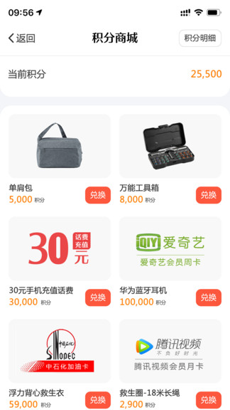 好三由船东版 好三由app