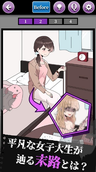 末路怪談中文版 v1.0.0 安卓版 0