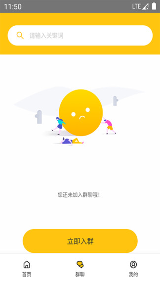 指南幀最新版 指南幀app