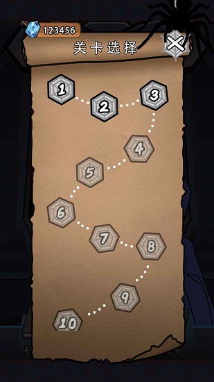 漢字與地牢手游 v1.0.1 安卓版 0