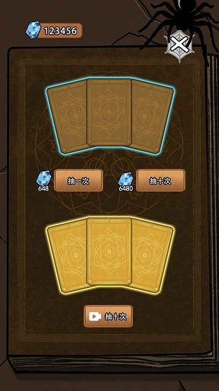 漢字與地牢 漢字與地牢手游下載