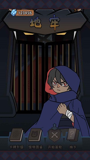 漢字與地牢手游 v1.0.1 安卓版 2