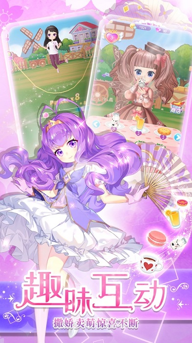 小花仙換裝游戲 v1.4.4 安卓版 3