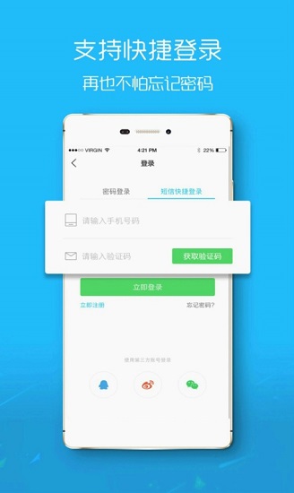 鹽城在線網(wǎng) v1.0.50 安卓版 1