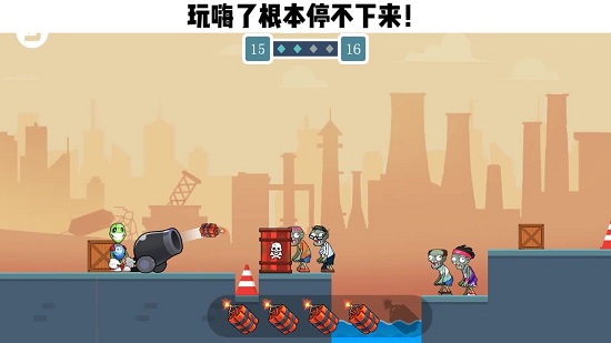 點(diǎn)爆小僵尸手游