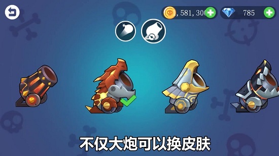 點(diǎn)爆小僵尸最新版 v1.0.2 安卓版 2