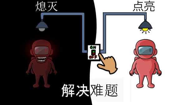 在我們之中有內(nèi)鬼 v0.71 安卓版 0