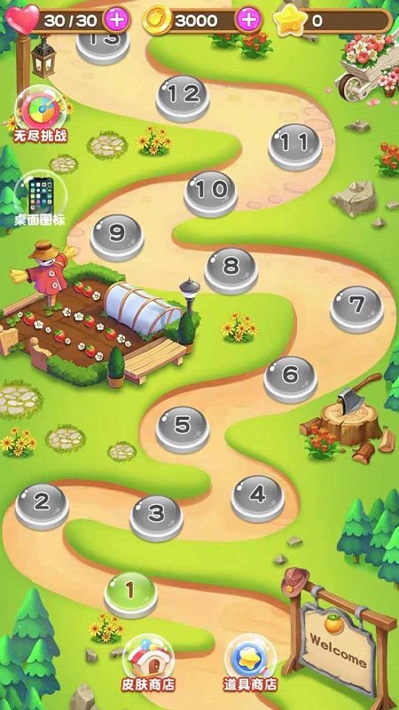 水果滾遠(yuǎn)點(diǎn)游戲 v1.0.0 安卓版 3