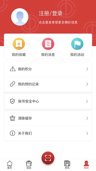 沈陽e工會(huì)app蘋果版 v1.3.6 官方版 1