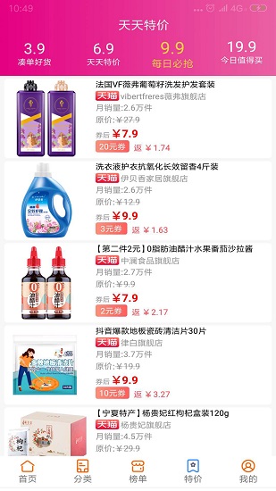 荷花日记正版 荷花日记软件