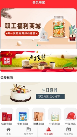 央行智慧工會(huì)手機(jī)客戶端(闖關(guān)答題) v2.0.4 官方安卓版 0