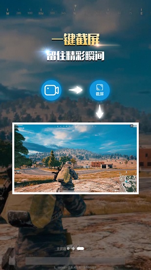 Soloop錄屏 Soloop錄屏下載