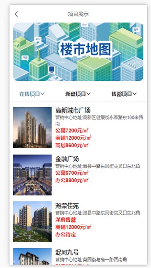 高創(chuàng)匯通用版 v1.1.1 安卓版 0