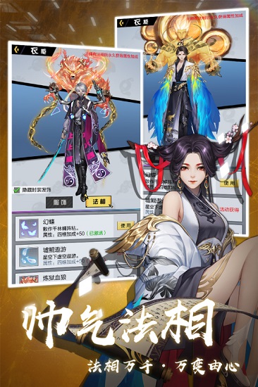 超凡之路測試服 v3.5 安卓版 1