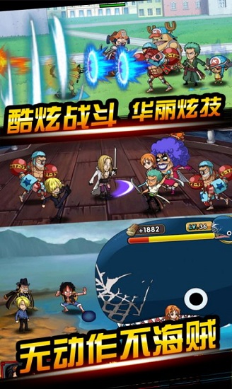 艾斯之戰(zhàn) v1.0 安卓版 0