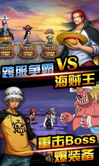 艾斯之戰(zhàn) v1.0 安卓版 1