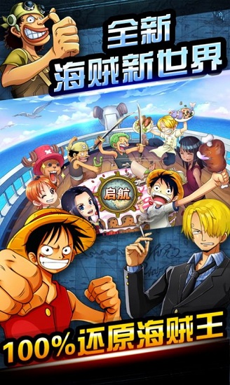 艾斯之戰(zhàn) v1.0 安卓版 3