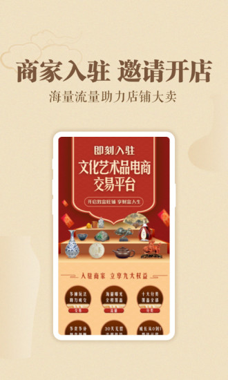 鑫藝拍拍 v3.5 安卓版 0
