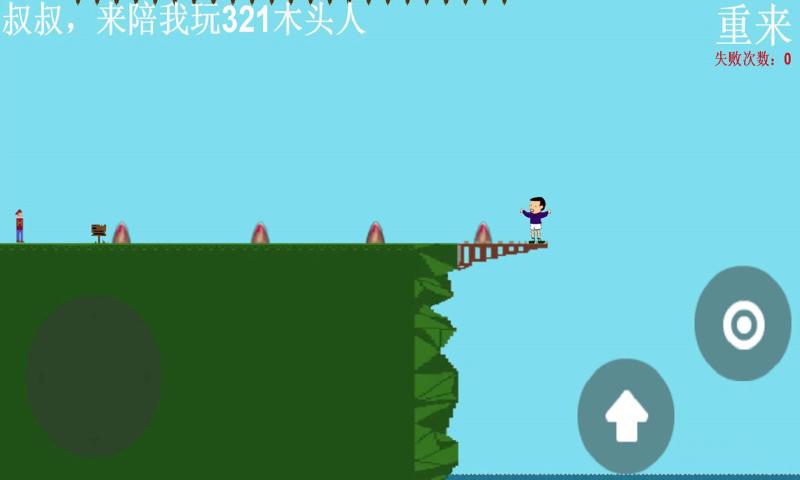 我要下河手机版下载 我要下河下载