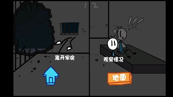 火柴人湯姆越獄小游戲 火柴人湯姆越獄解謎手游下載