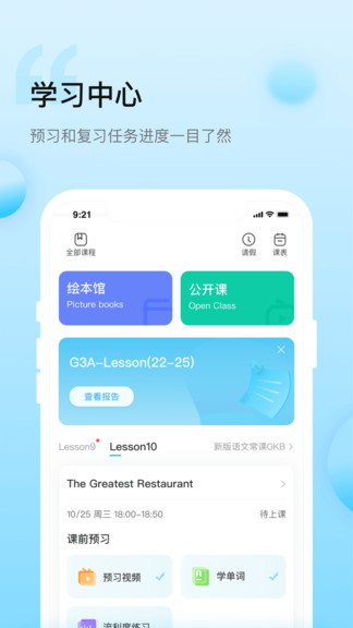 鯨魚小班ios 鯨魚小班蘋果下載