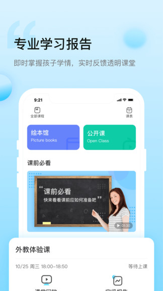 鯨魚小班ios 鯨魚小班蘋果軟件