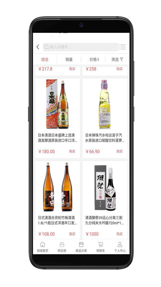 我家廚房app