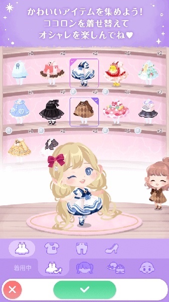 口袋雙子換裝最新版 v1.0.3 安卓版 0