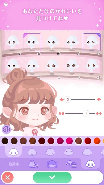 口袋雙子換裝最新版 v1.0.3 安卓版 2