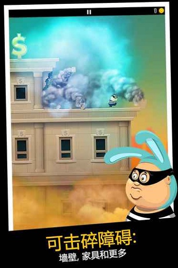 我爸是小偷中文版 v2.1.6 安卓版1