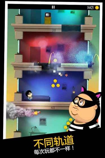 我爸是小偷中文版 v2.1.6 安卓版3