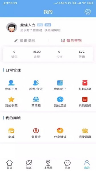 在永城官方下載 在永城app下載