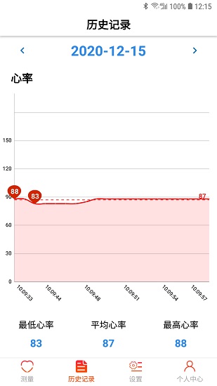 恩普生健康正版 v1.2.0 安卓版 2