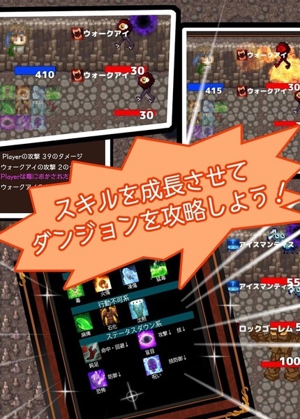 異世界迷宮萌萌換裝手游 v1.0 安卓版 0