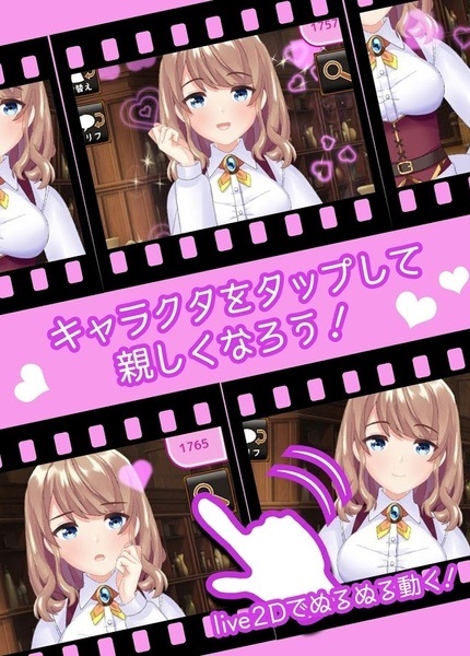 異世界迷宮萌萌換裝手游 v1.0 安卓版 2