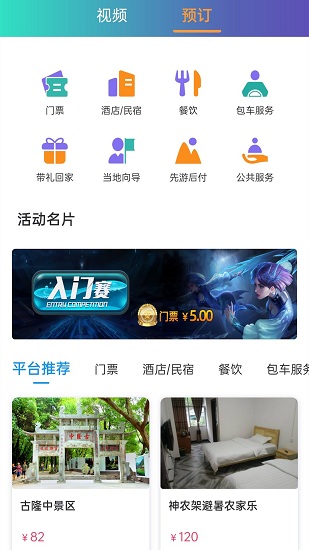 卓尔智游 卓尔智游app