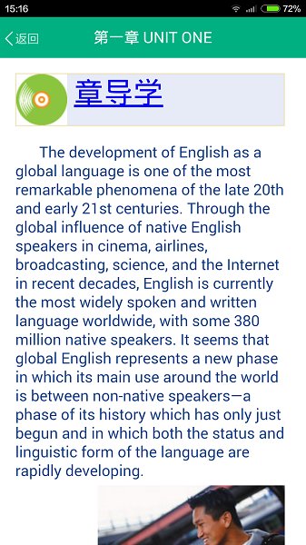 青書西交官方版 v21.10.0 安卓版 1