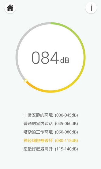 優(yōu)通超級瑞士刀手機版 v4.5.4 安卓版 1