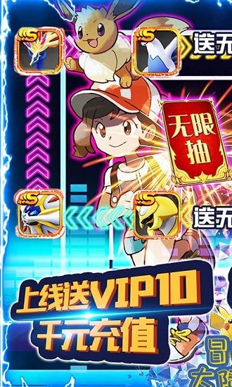 冒險大陸OL送充無限抽 v1.0.0 安卓bt版 0