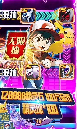 冒險大陸OL送充無限抽 v1.0.0 安卓bt版 1