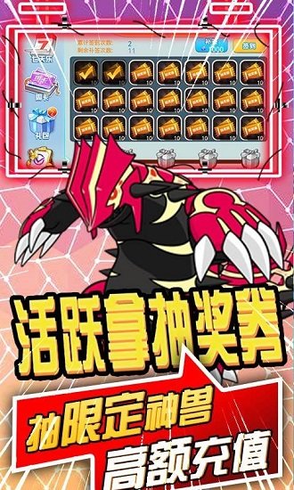 冒險大陸OL游戲